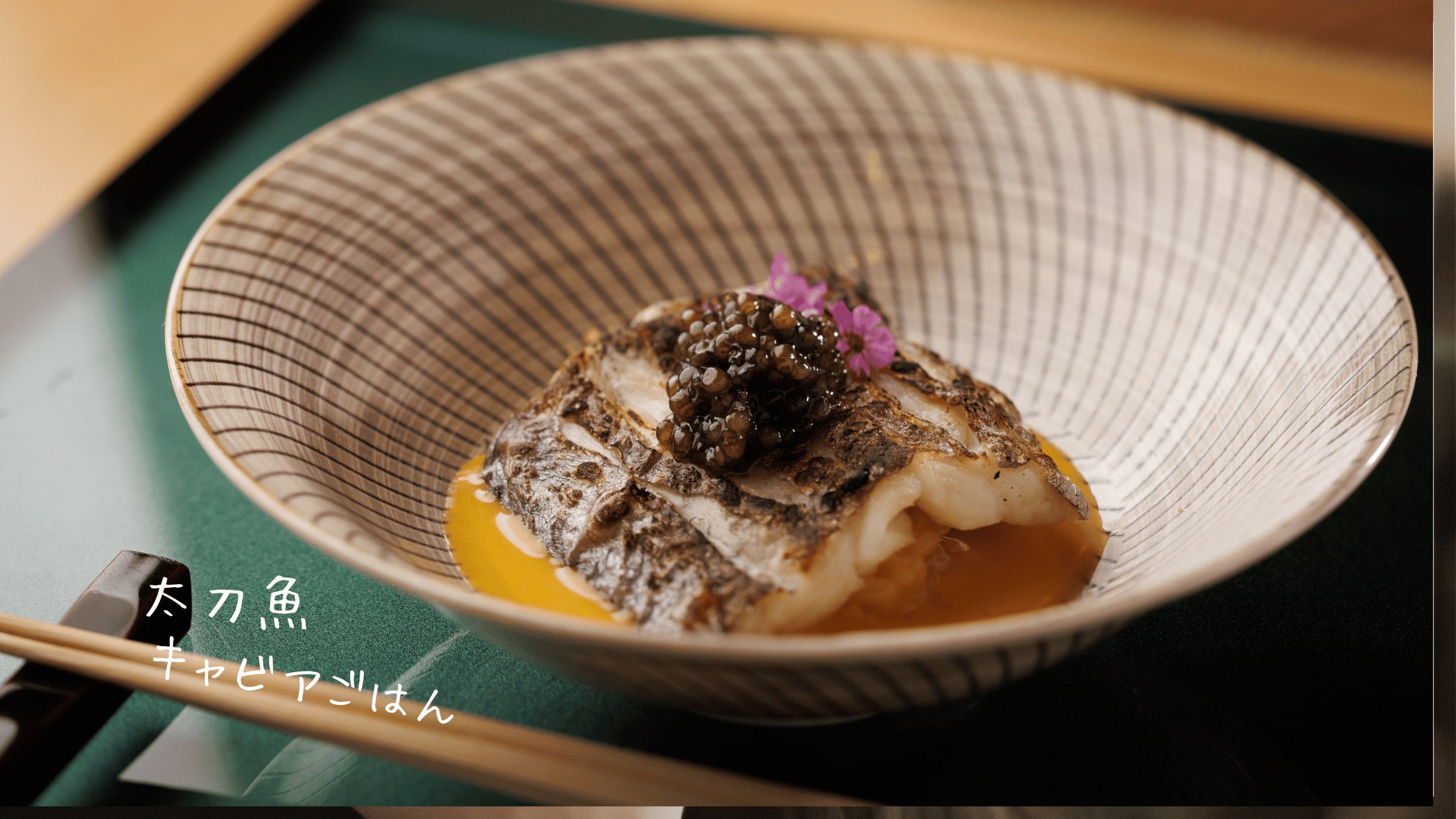 赤酢シャリの極み 頬が落ちる美味さ 何処かと引けを取らない当店ならではの握り